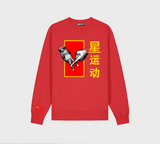 SWMSOCIETY - Movement International Family Sweatshirt