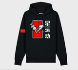 SWMSOCIETY - Movement International FAMILY HOODIE