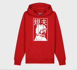 SWMSociety x Mayamada/11th Hour/Norio Hoodie